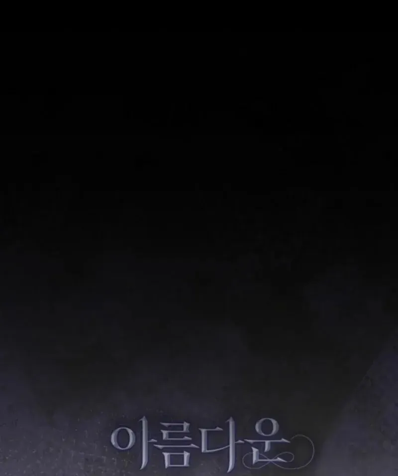 All for My Dearest Juliet Chapter 55 page 55 - 