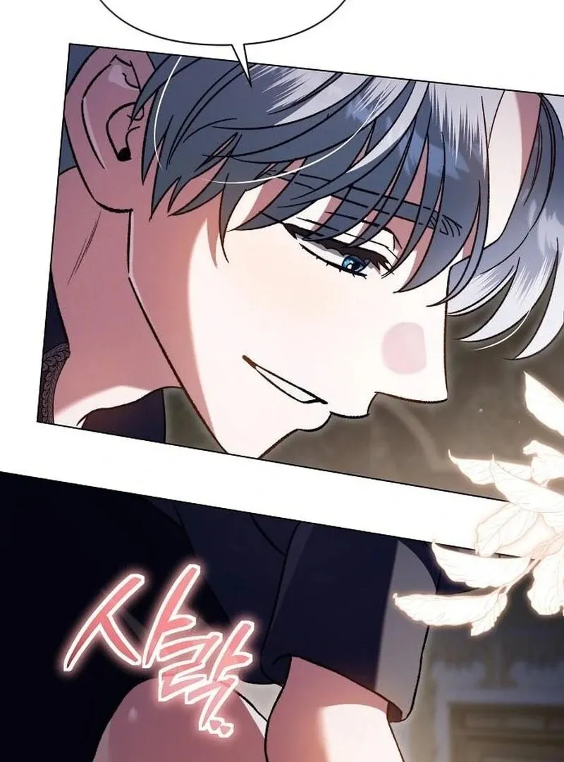 All for My Dearest Juliet Chapter 56 page 17 - 