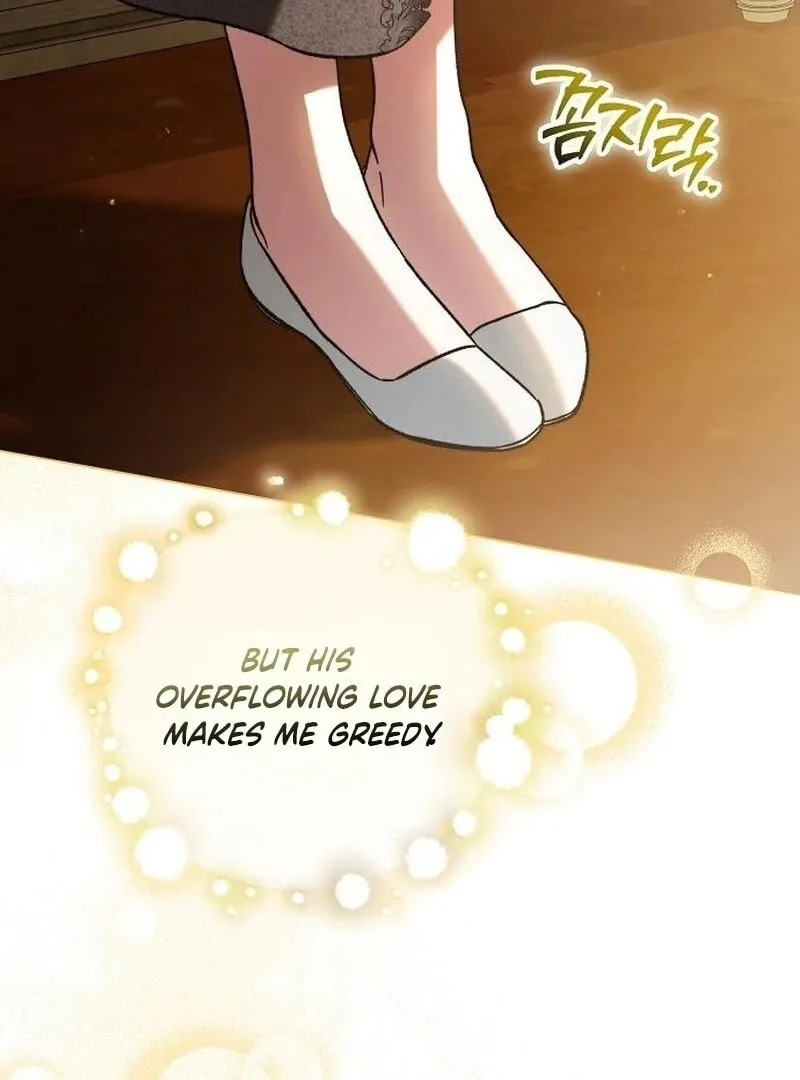 All for My Dearest Juliet Chapter 56 page 39 - 
