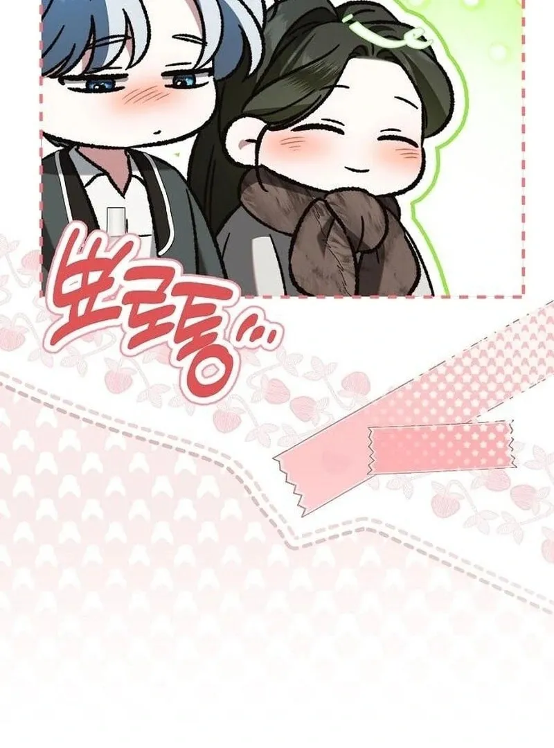 All for My Dearest Juliet Chapter 56 page 61 - 