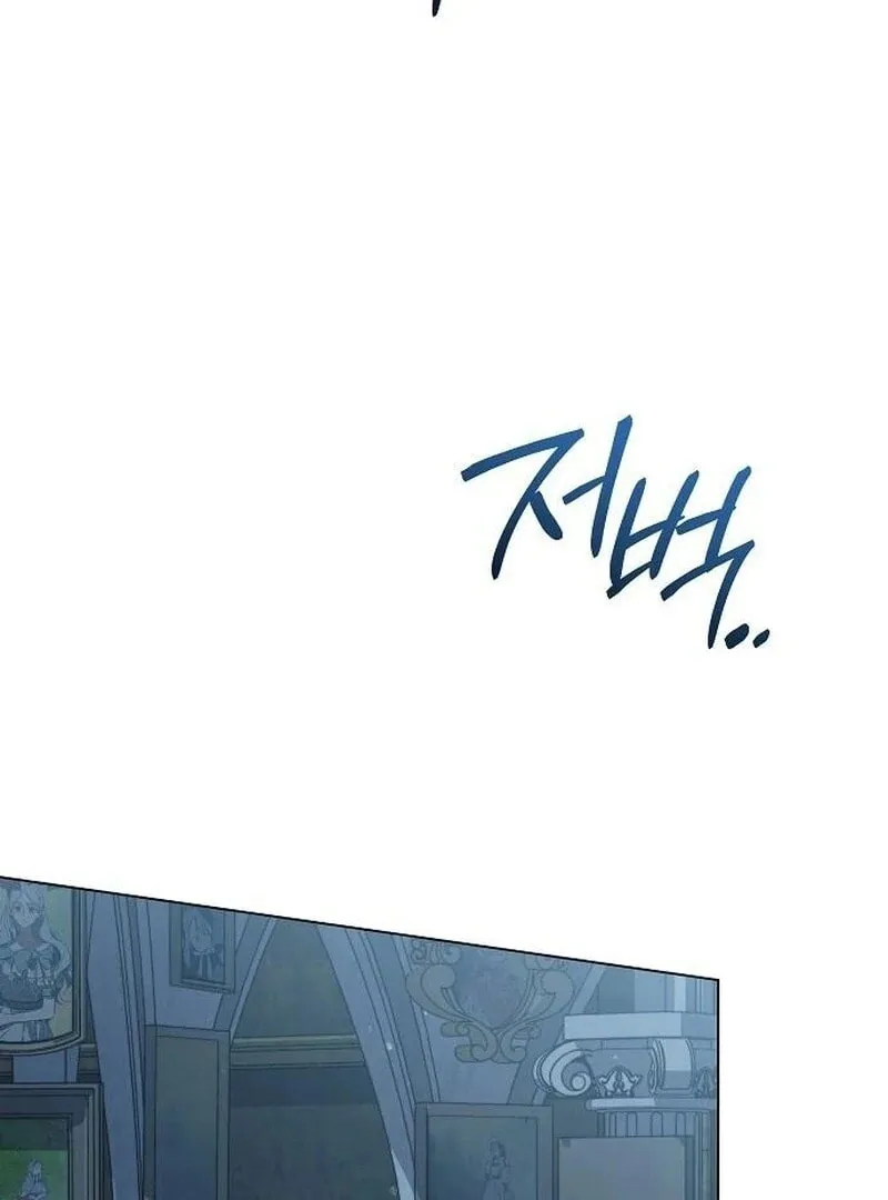 All for My Dearest Juliet Chapter 57 page 94 - 