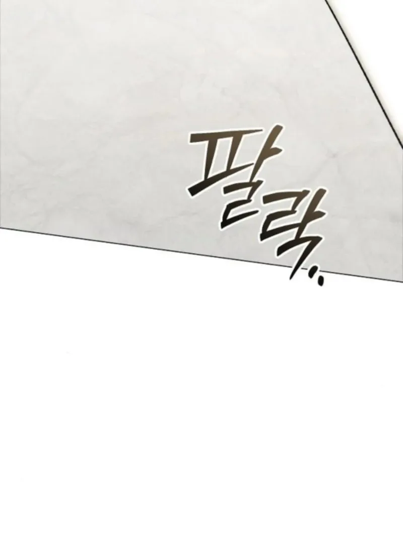 All for My Dearest Juliet Chapter 59 page 7 - 