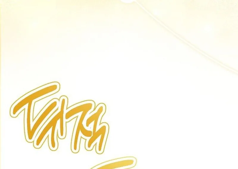 All for My Dearest Juliet Chapter 60 page 14 - 