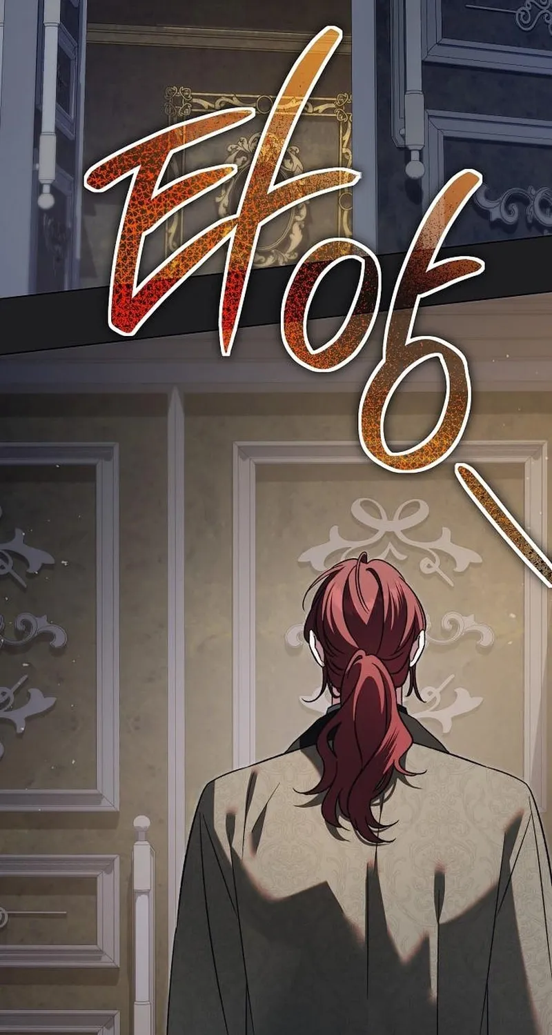 All for My Dearest Juliet Chapter 60 page 81 - 
