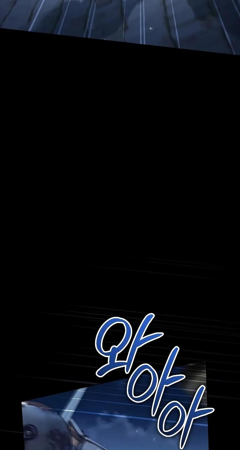 All for My Dearest Juliet Chapter 62 page 84 - 