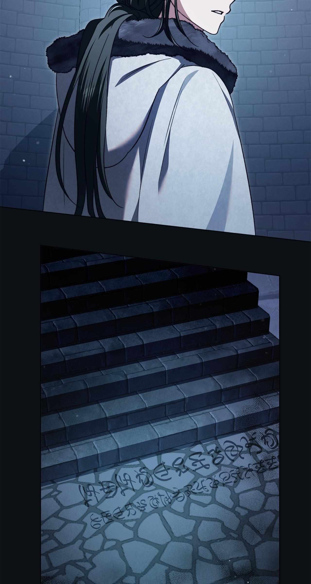 All for My Dearest Juliet Chapter 79 page 78 - 