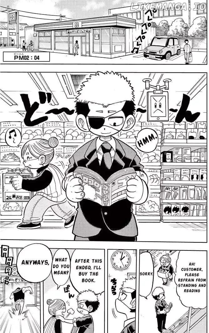 "All Great Achievements Require Time" Chapter 1 page 4 - 