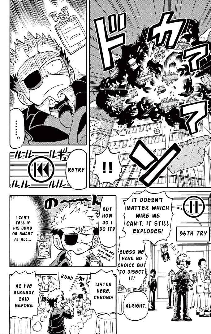 "All Great Achievements Require Time" Chapter 3 page 15 - 