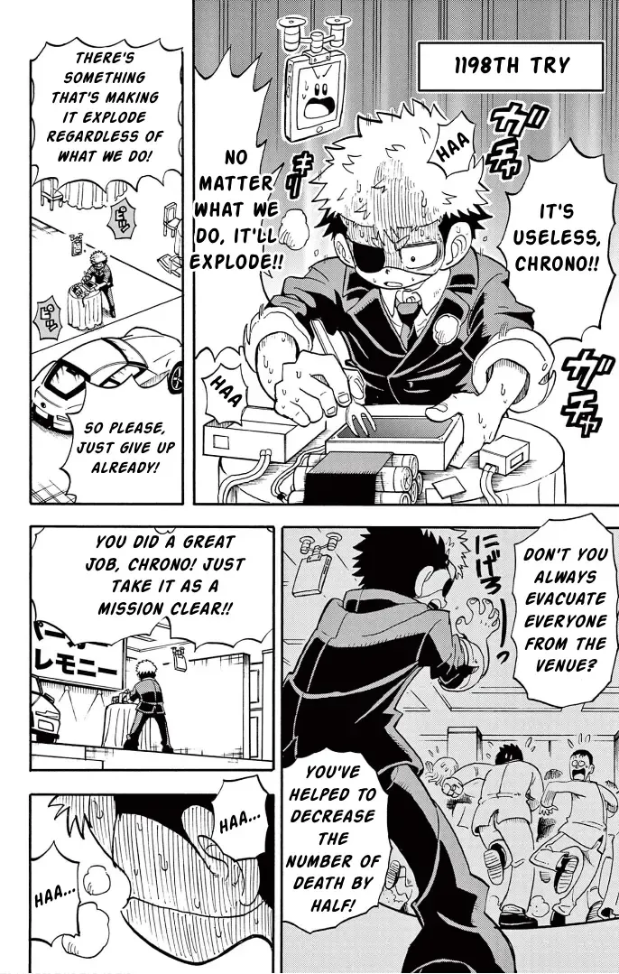 "All Great Achievements Require Time" Chapter 3 page 25 - 