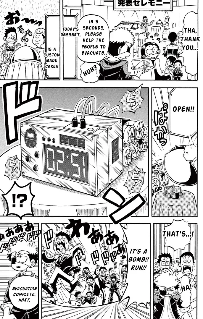 "All Great Achievements Require Time" Chapter 3 page 4 - 