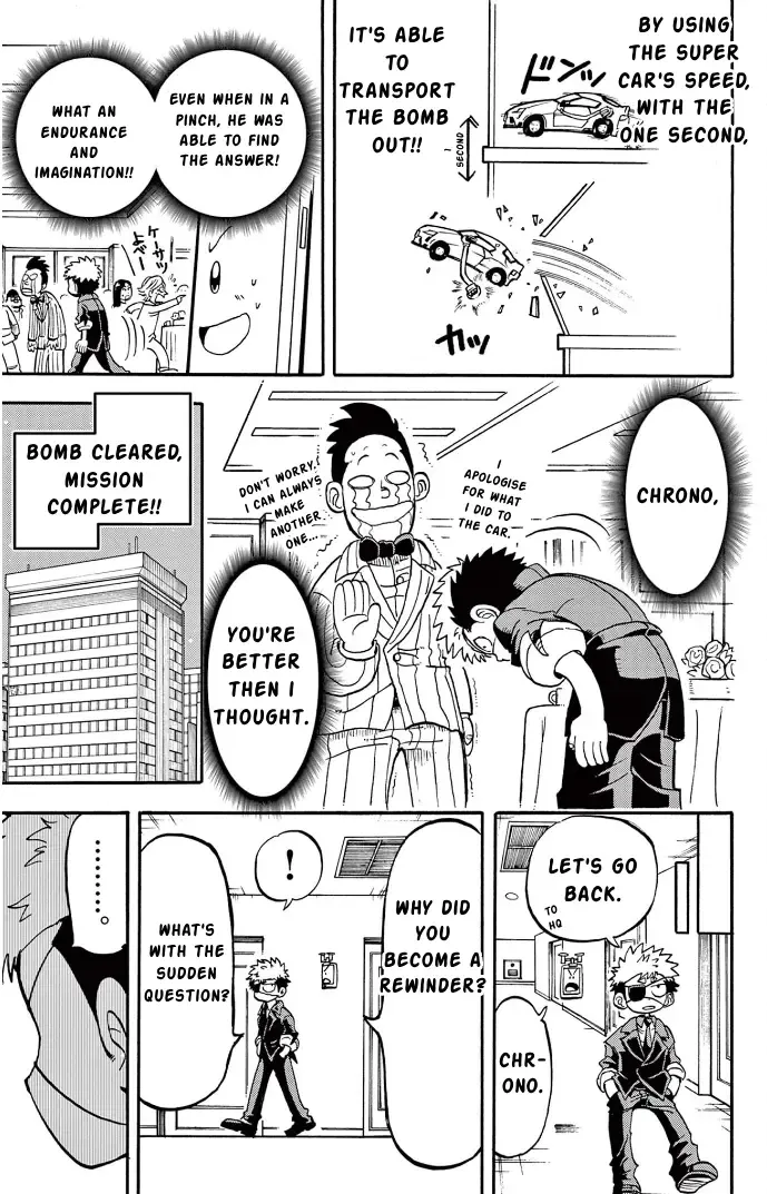 "All Great Achievements Require Time" Chapter 3 page 31 - 