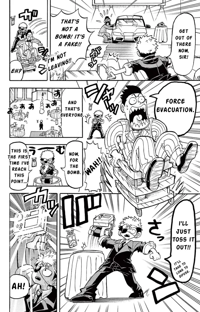 "All Great Achievements Require Time" Chapter 3 page 5 - 