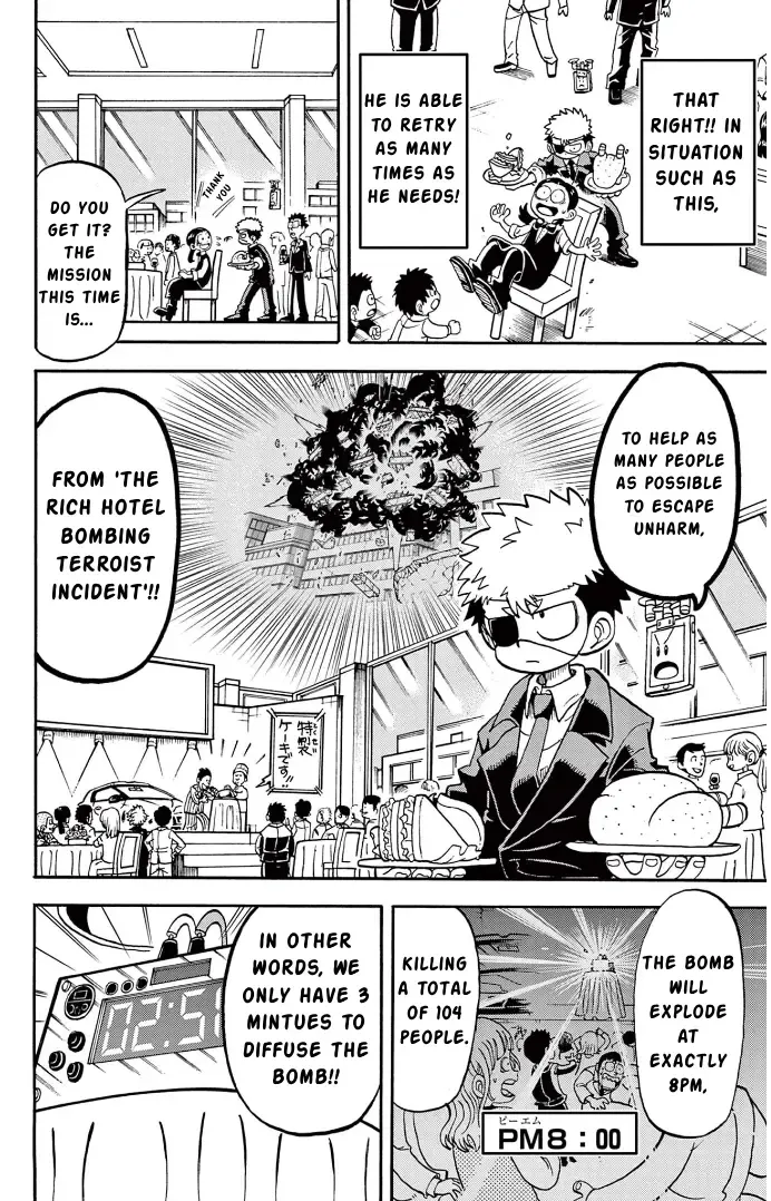 "All Great Achievements Require Time" Chapter 3 page 9 - 