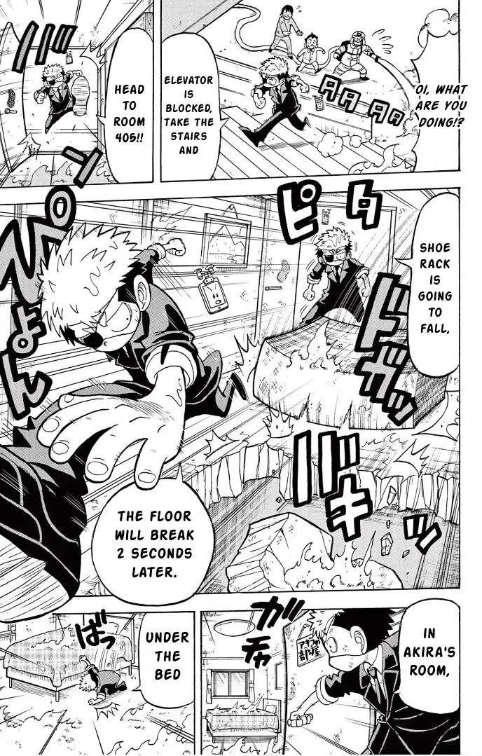 "All Great Achievements Require Time" Chapter 4 page 3 - 