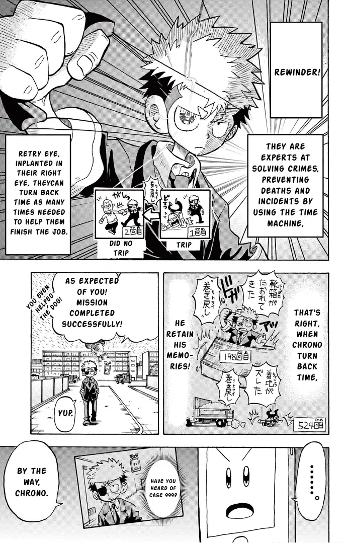 "All Great Achievements Require Time" Chapter 4 page 7 - 