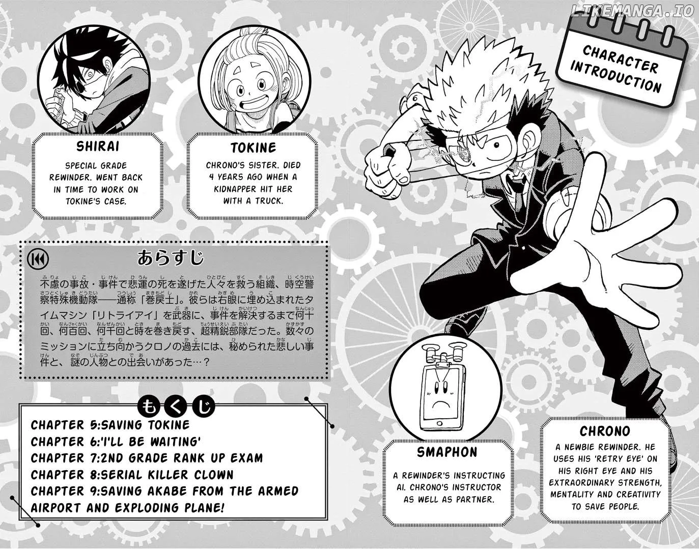 "All Great Achievements Require Time" Chapter 5 page 3 - 