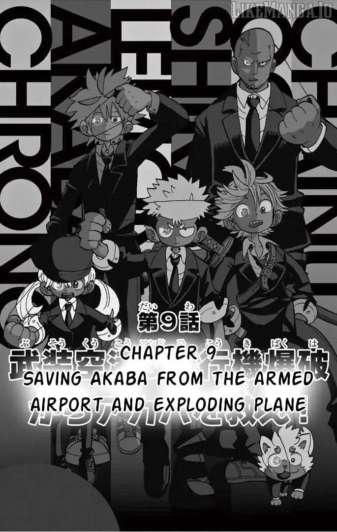 "All Great Achievements Require Time" Chapter 9 page 1 - 