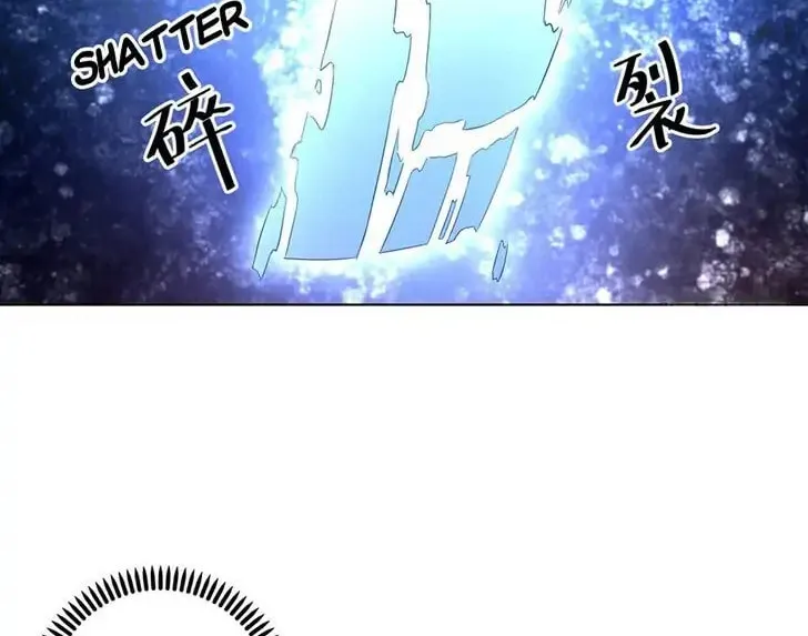 All Hail My Adorable Master (Colored) Chapter 0 page 30 - 