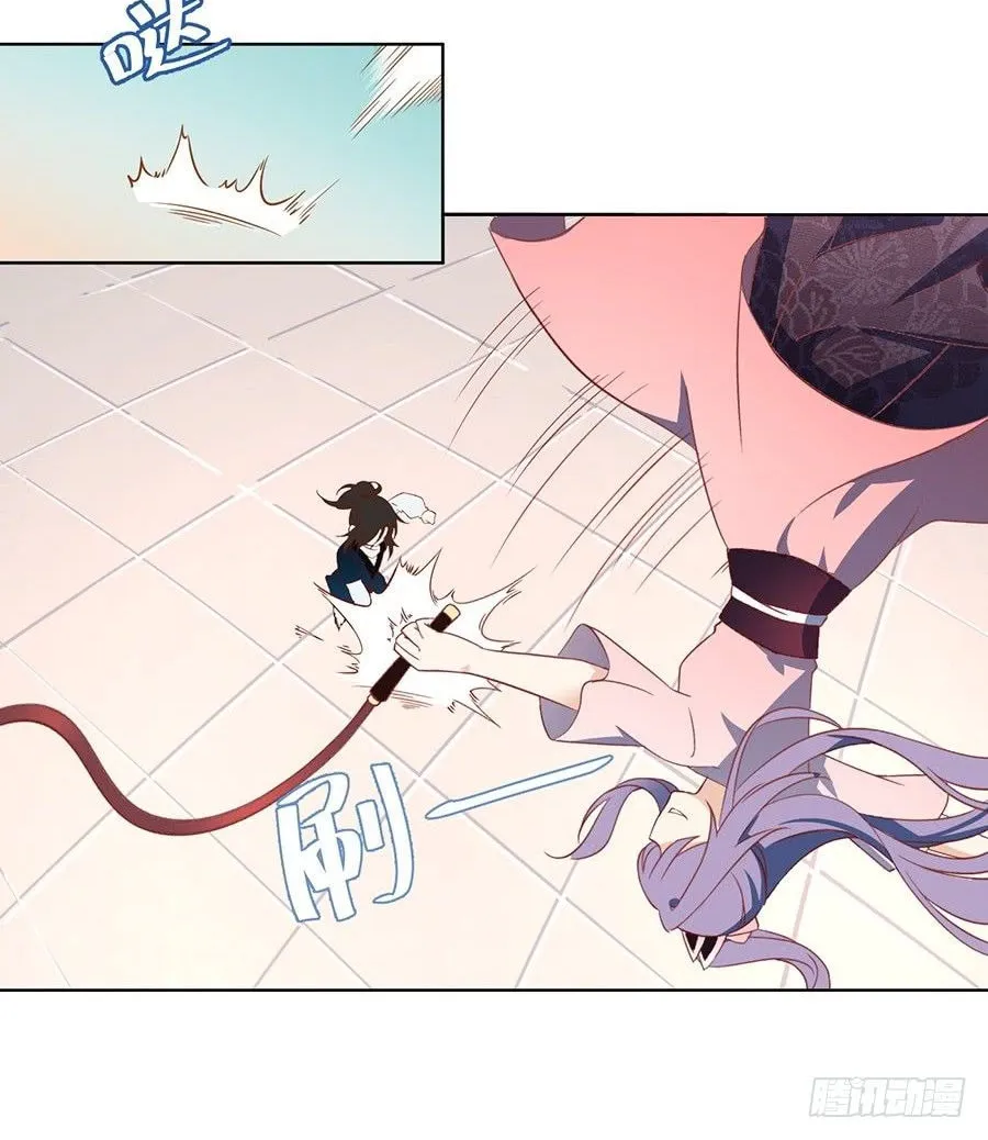 All Hail My Adorable Master (Colored) Chapter 13 page 14 - 