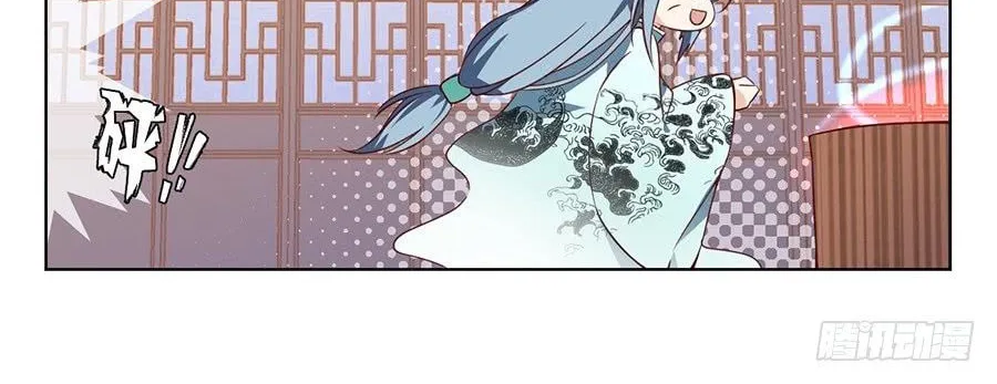 All Hail My Adorable Master (Colored) Chapter 18 page 23 - 