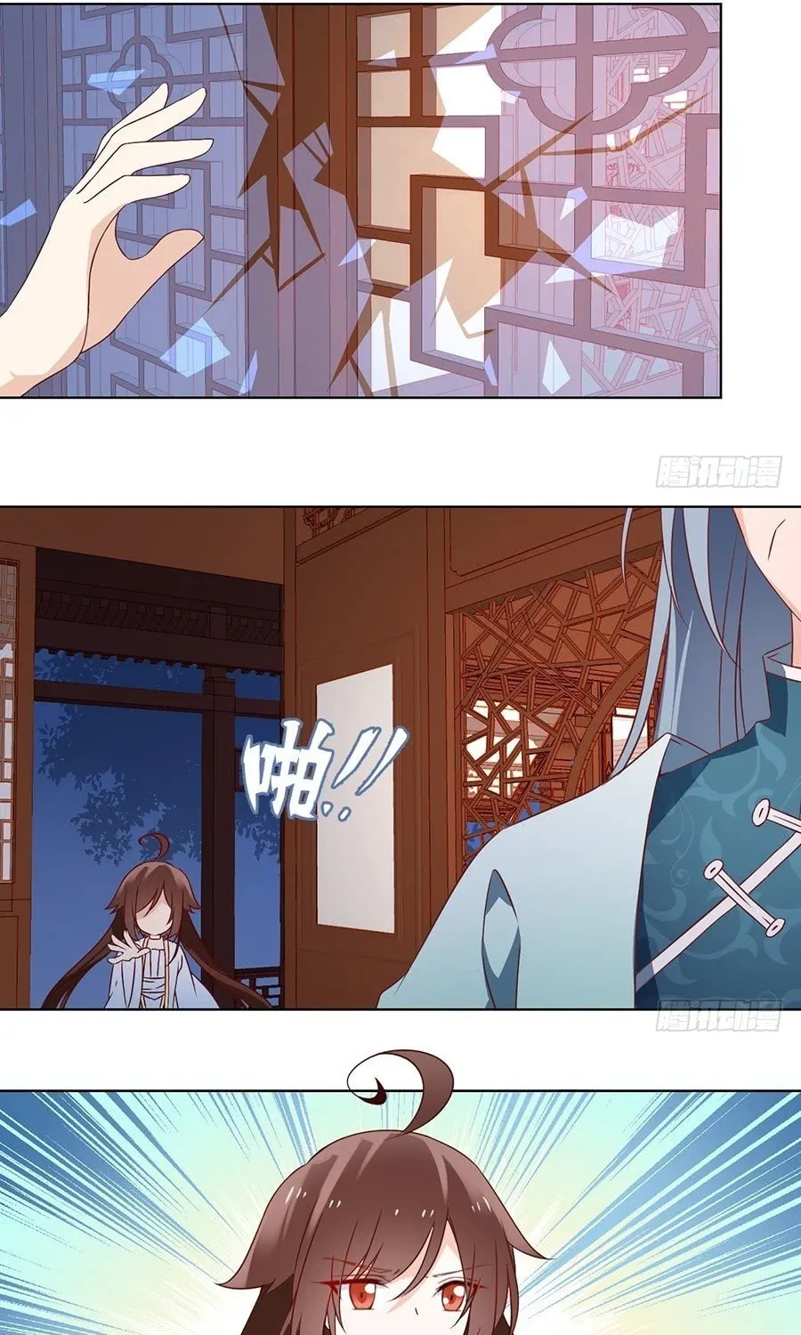 All Hail My Adorable Master (Colored) Chapter 18 page 24 - 
