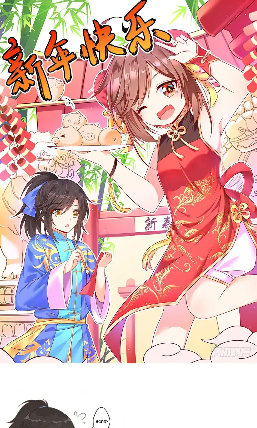 All Hail My Adorable Master (Colored) Chapter 20.5 page 1 - 