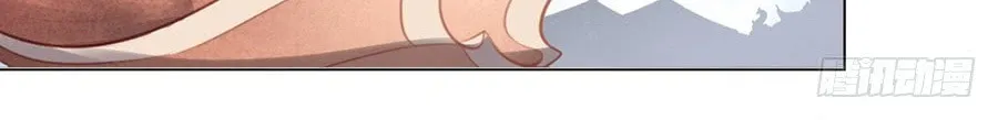 All Hail My Adorable Master (Colored) Chapter 21 page 13 - 