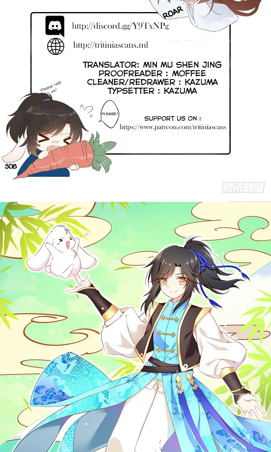 All Hail My Adorable Master (Colored) Chapter 22.1 page 22 - 