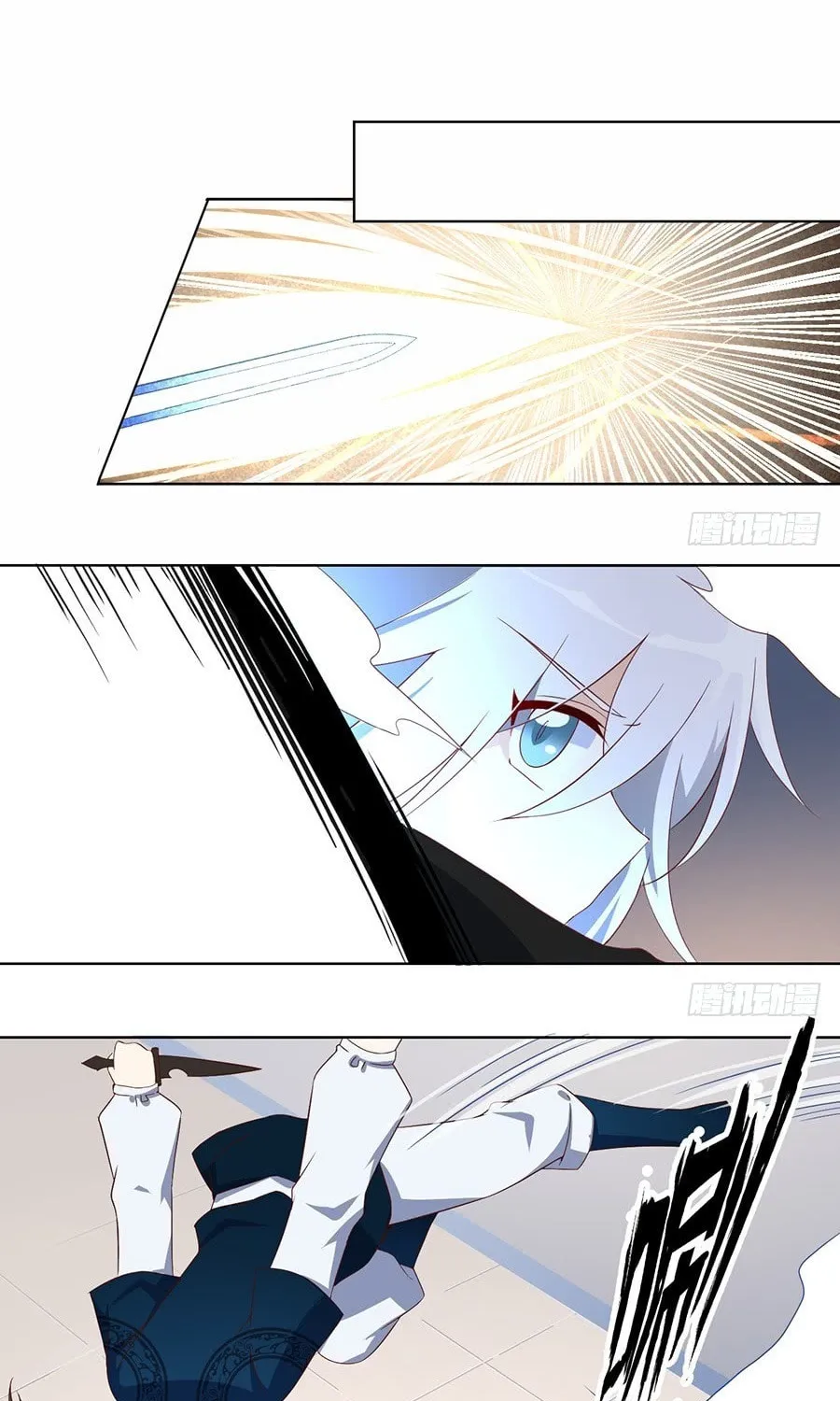 All Hail My Adorable Master (Colored) Chapter 22 page 12 - 