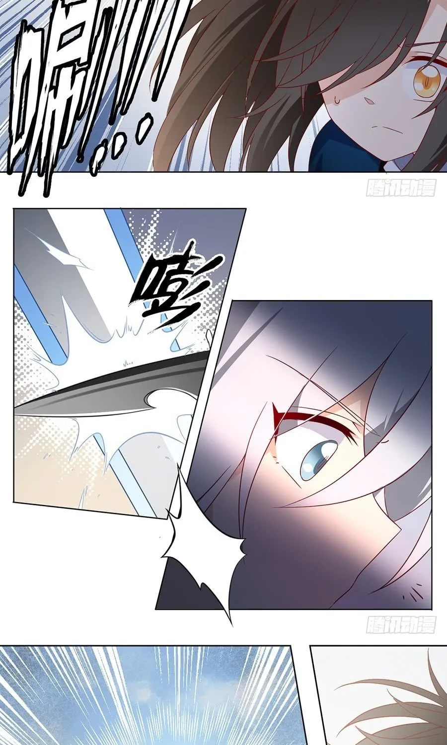 All Hail My Adorable Master (Colored) Chapter 22 page 7 - 