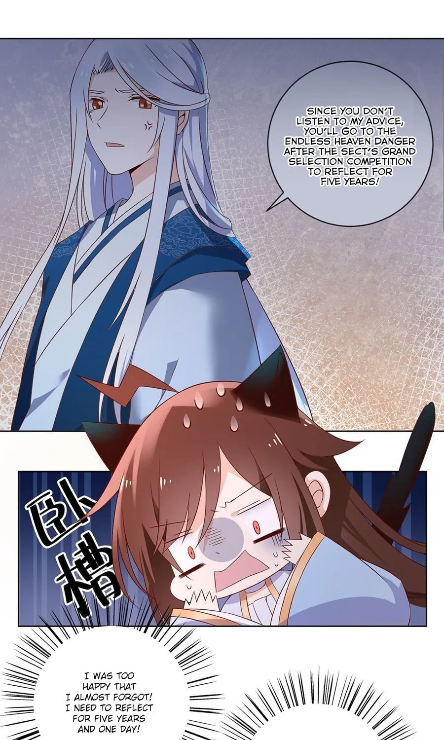 All Hail My Adorable Master (Colored) Chapter 25 page 15 - 