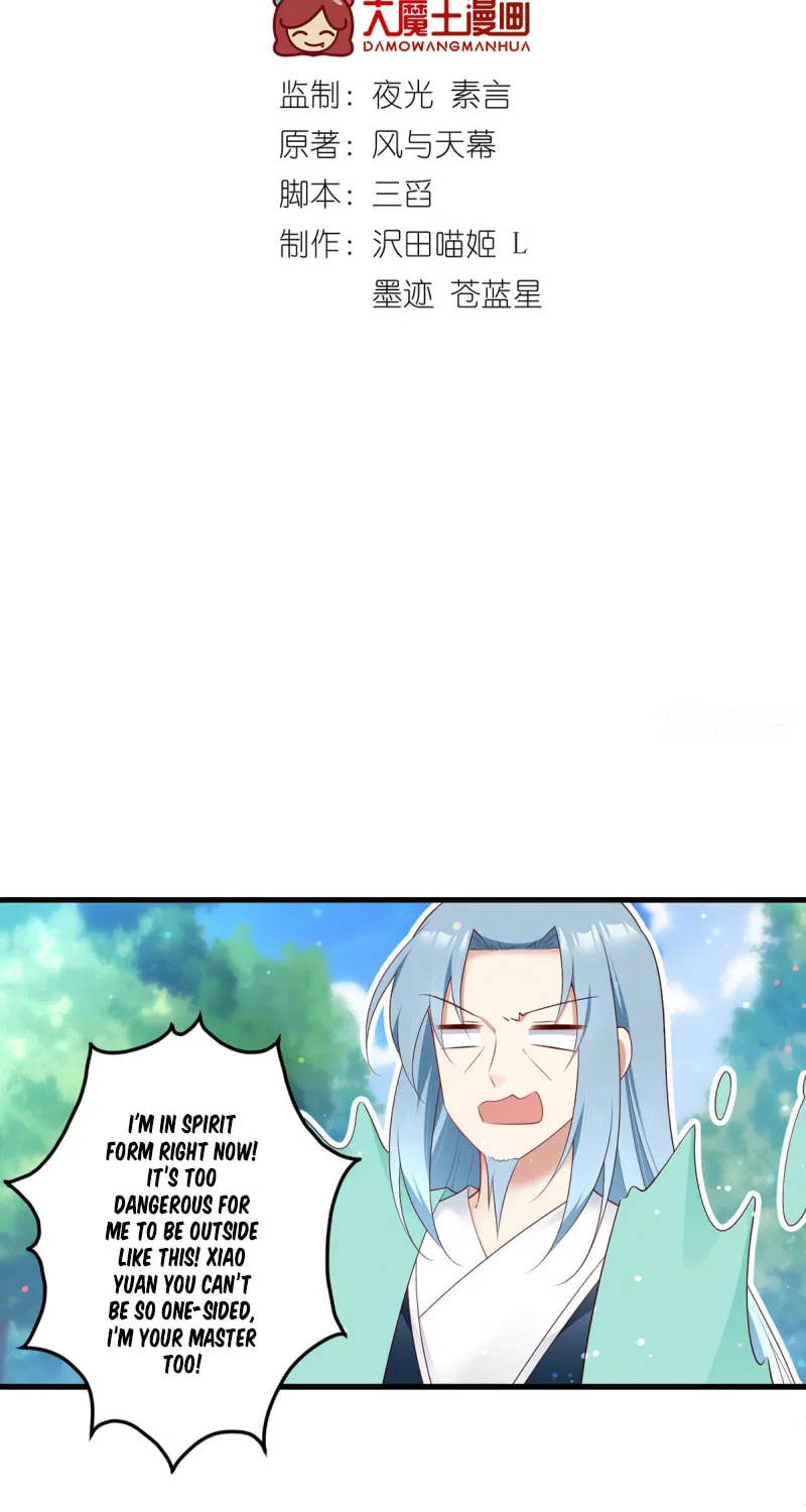 All Hail My Adorable Master (Colored) Chapter 279 page 2 - 