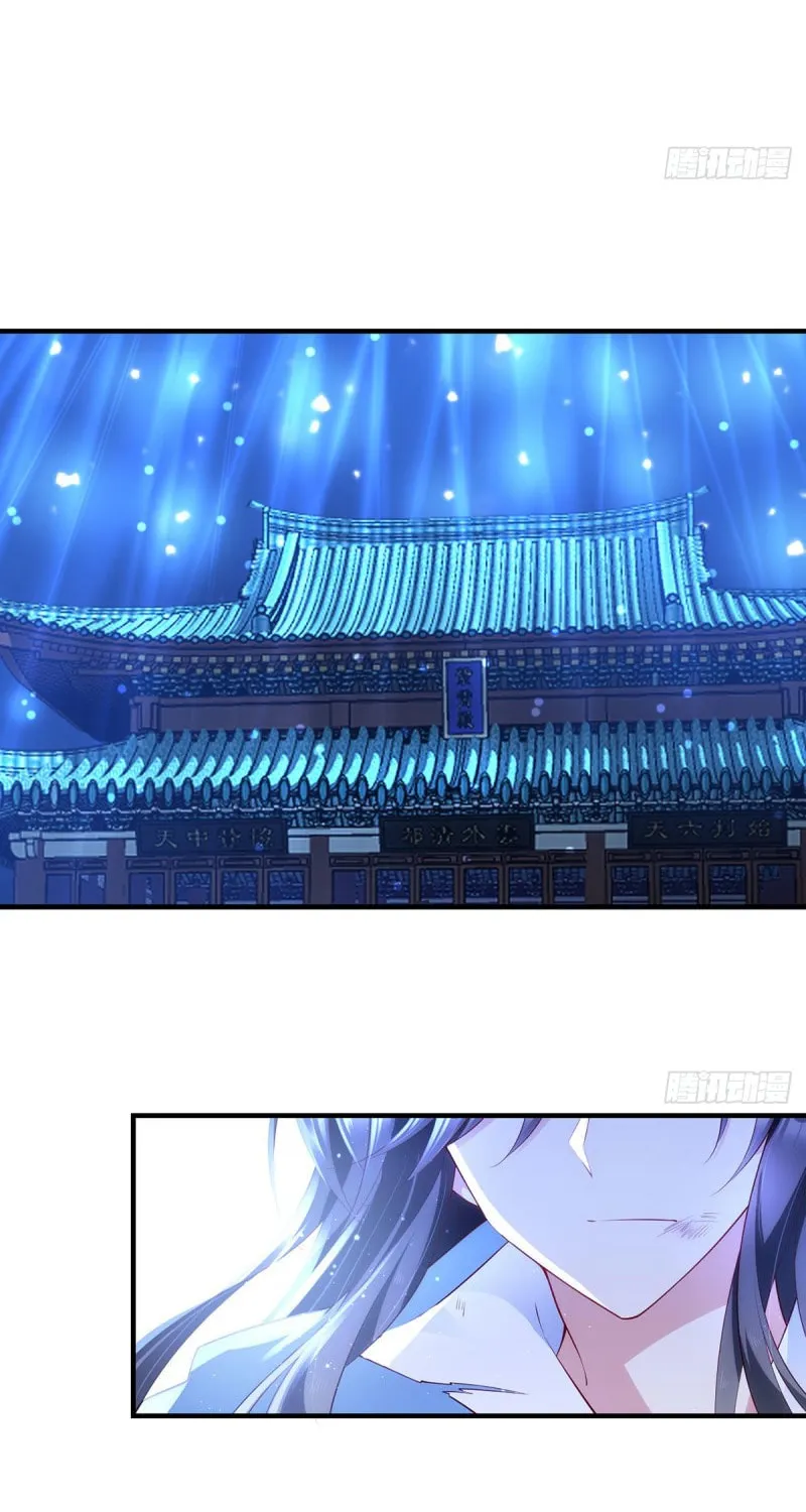 All Hail My Adorable Master (Colored) Chapter 288 page 3 - 