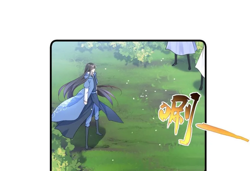 All Hail My Adorable Master (Colored) Chapter 289 page 28 - 