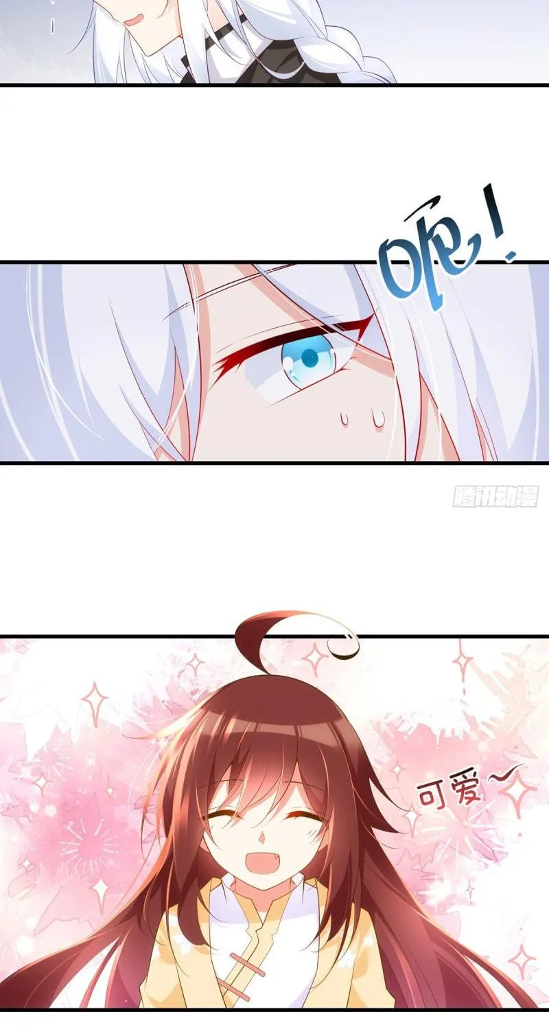 All Hail My Adorable Master (Colored) Chapter 292 page 23 - 