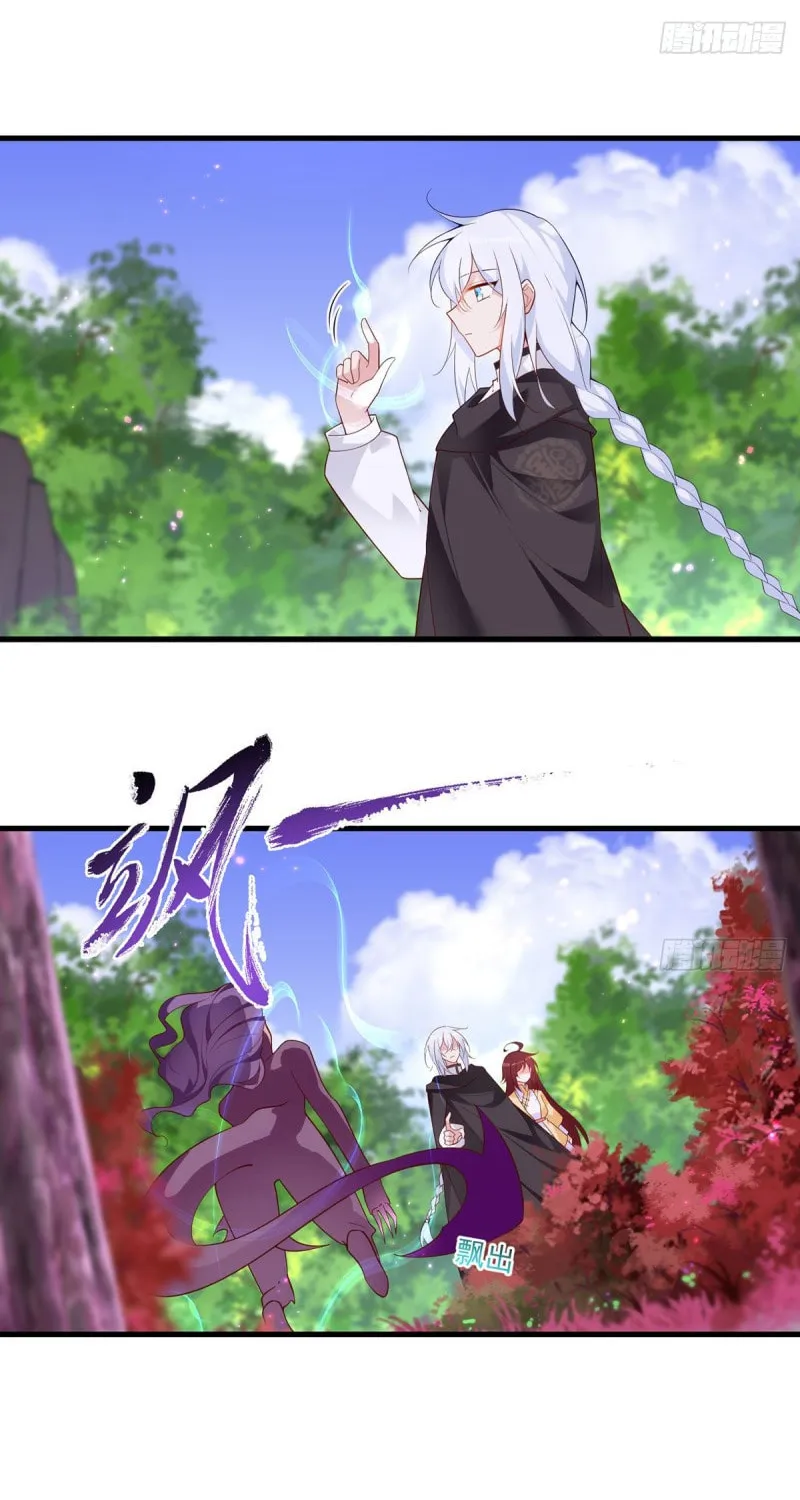 All Hail My Adorable Master (Colored) Chapter 293 page 33 - 