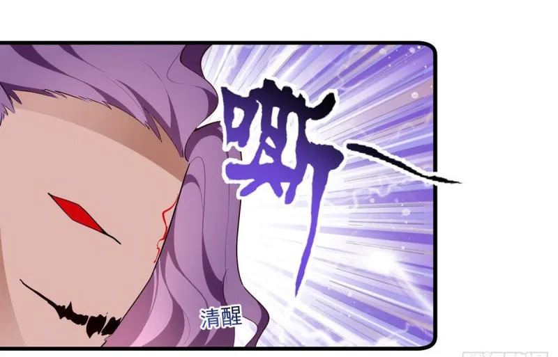 All Hail My Adorable Master (Colored) Chapter 293 page 34 - 