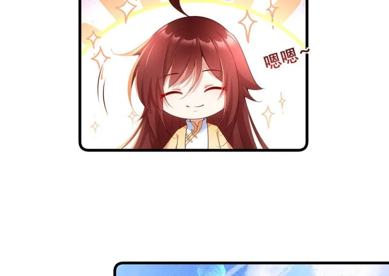 All Hail My Adorable Master (Colored) Chapter 294 page 13 - 
