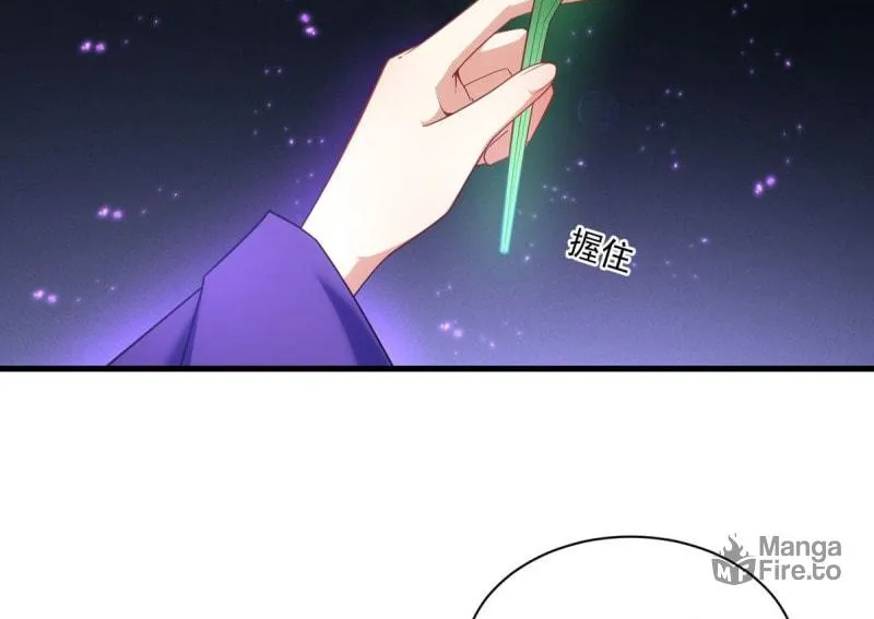 All Hail My Adorable Master (Colored) Chapter 294 page 17 - 