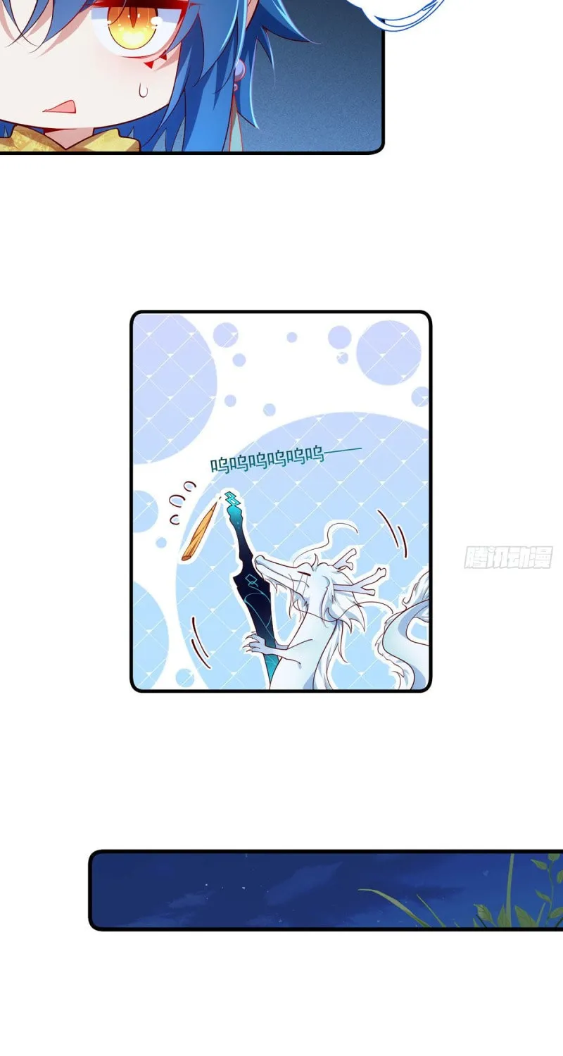 All Hail My Adorable Master (Colored) Chapter 299 page 14 - 