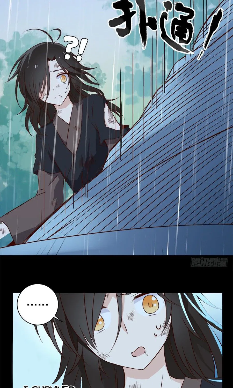 All Hail My Adorable Master (Colored) Chapter 3 page 18 - 