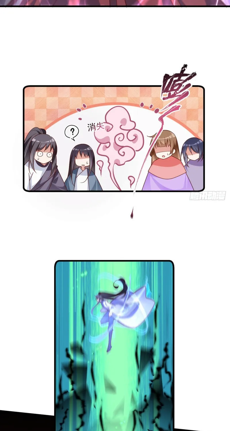 All Hail My Adorable Master (Colored) Chapter 303 page 30 - 