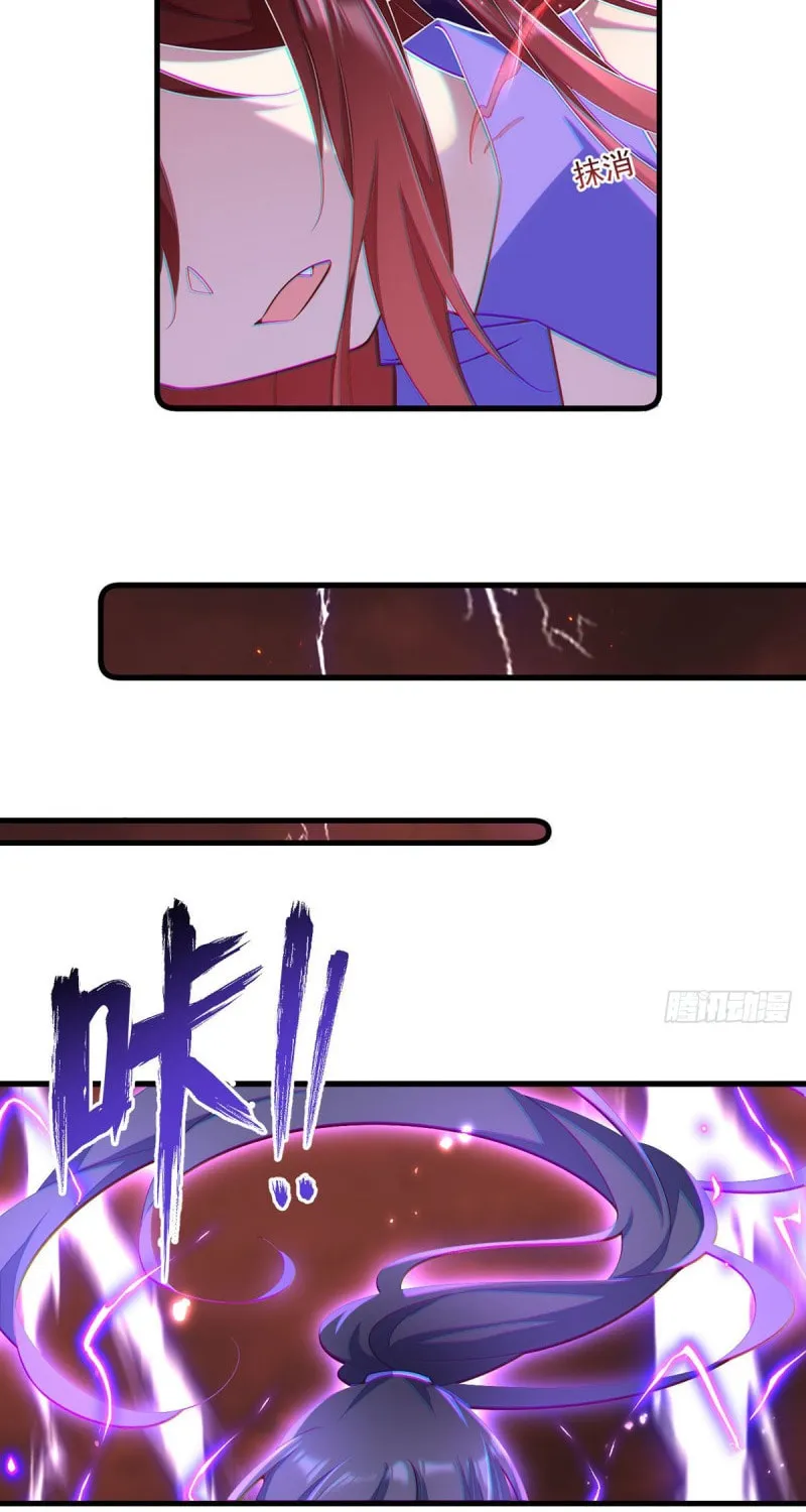 All Hail My Adorable Master (Colored) Chapter 304 page 32 - 
