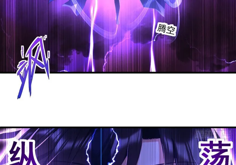 All Hail My Adorable Master (Colored) Chapter 304 page 37 - 