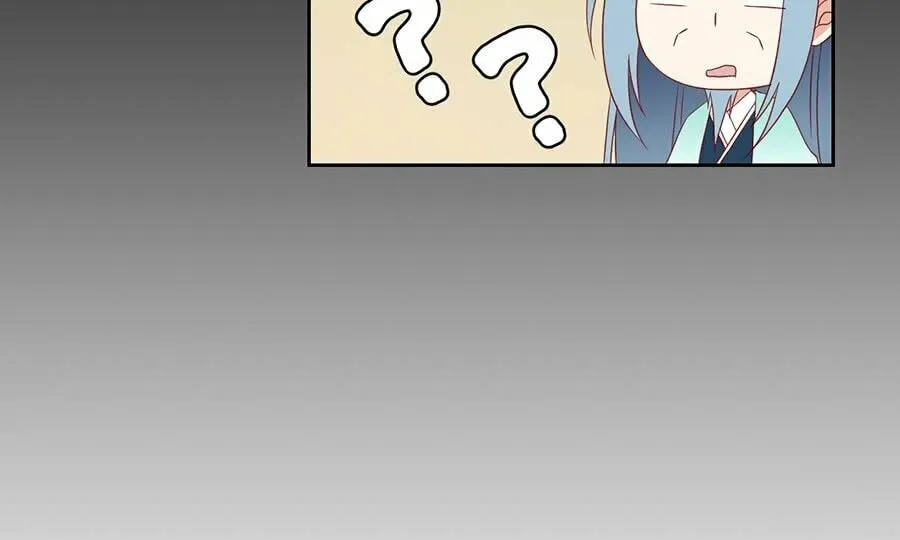 All Hail My Adorable Master (Colored) Chapter 31 page 24 - 
