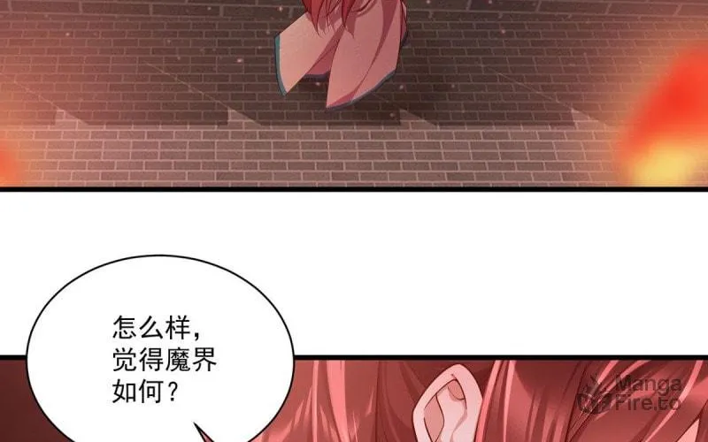 All Hail My Adorable Master (Colored) Chapter 310 page 5 - 