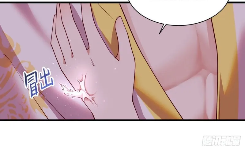 All Hail My Adorable Master (Colored) Chapter 311 page 21 - 
