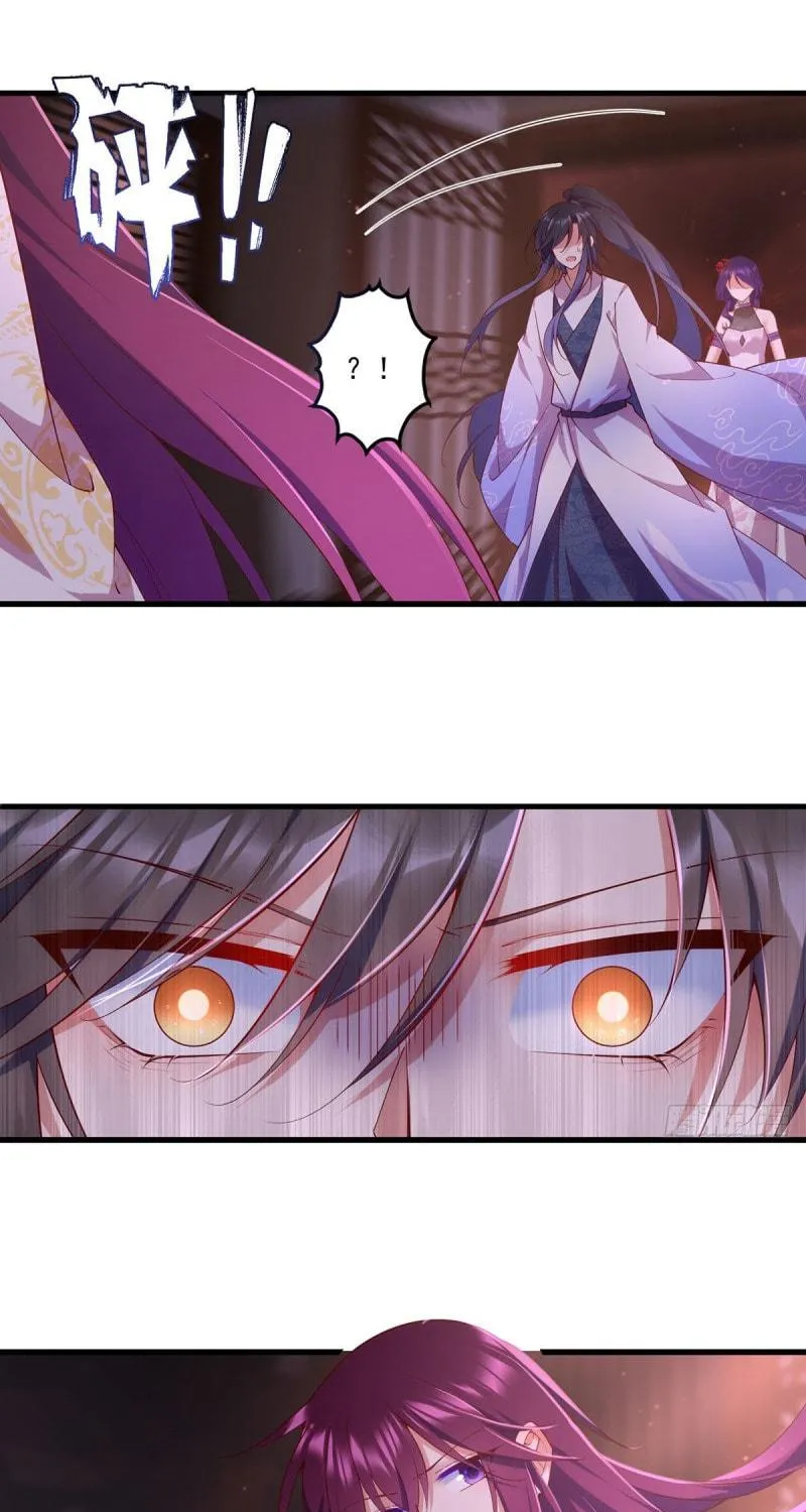 All Hail My Adorable Master (Colored) Chapter 311 page 22 - 