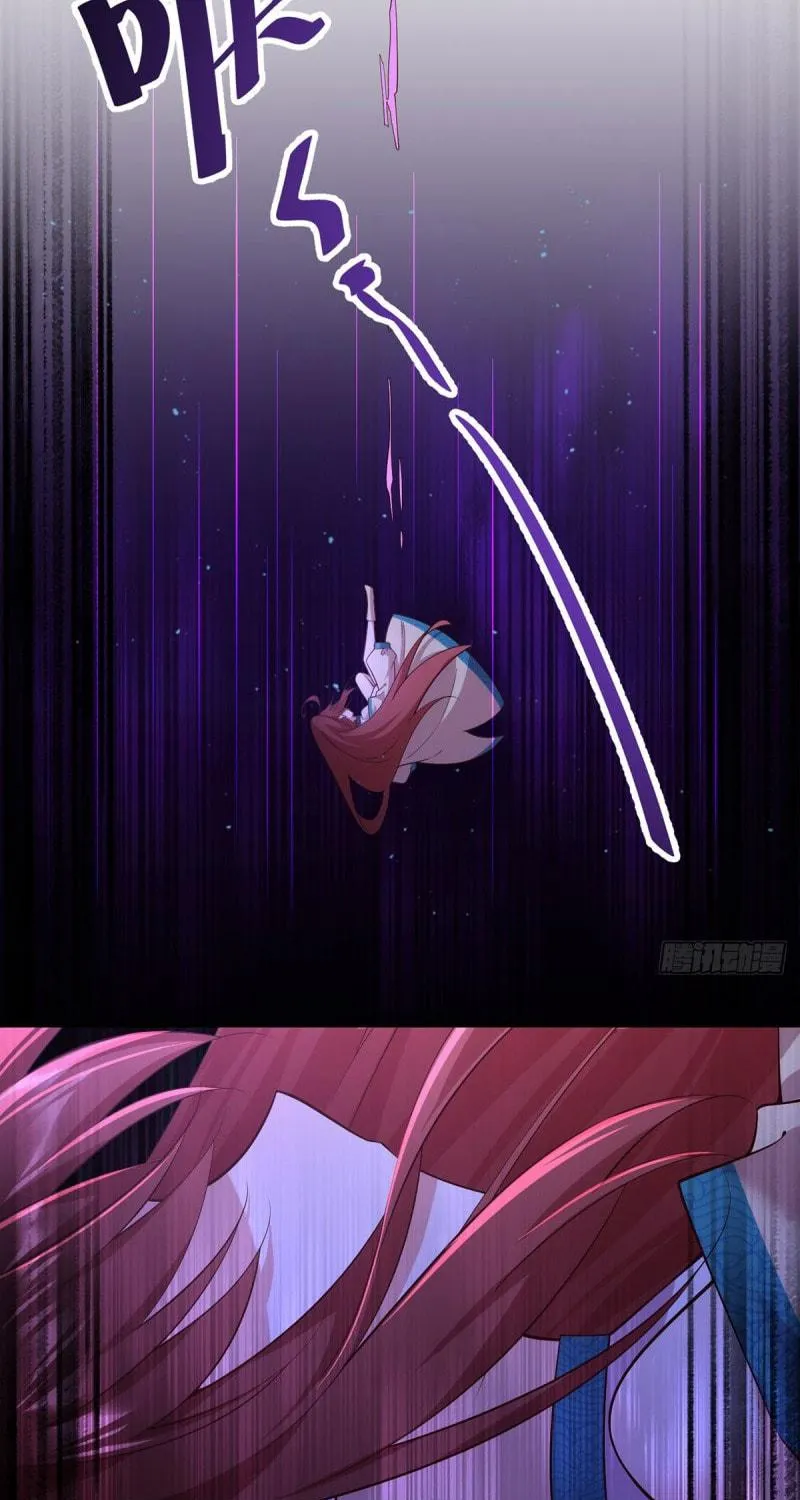 All Hail My Adorable Master (Colored) Chapter 323 page 18 - 