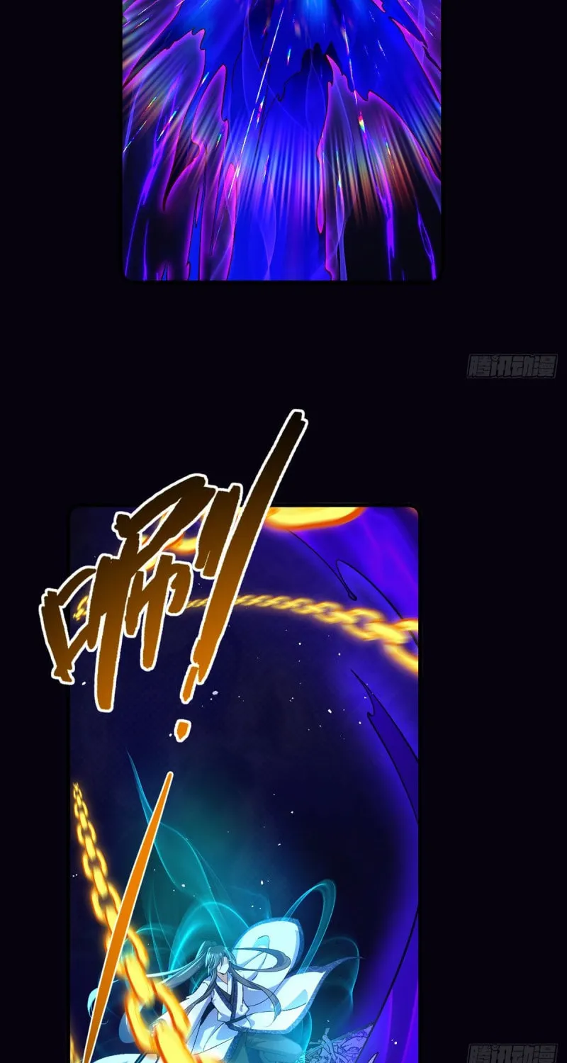 All Hail My Adorable Master (Colored) Chapter 326 page 12 - 